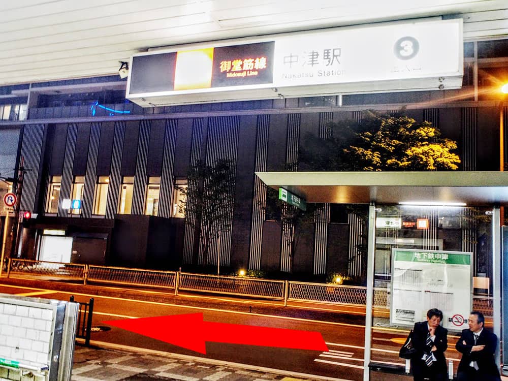御堂筋線中津駅からプラザモータープール＜大阪梅田＞まで　案内写真3